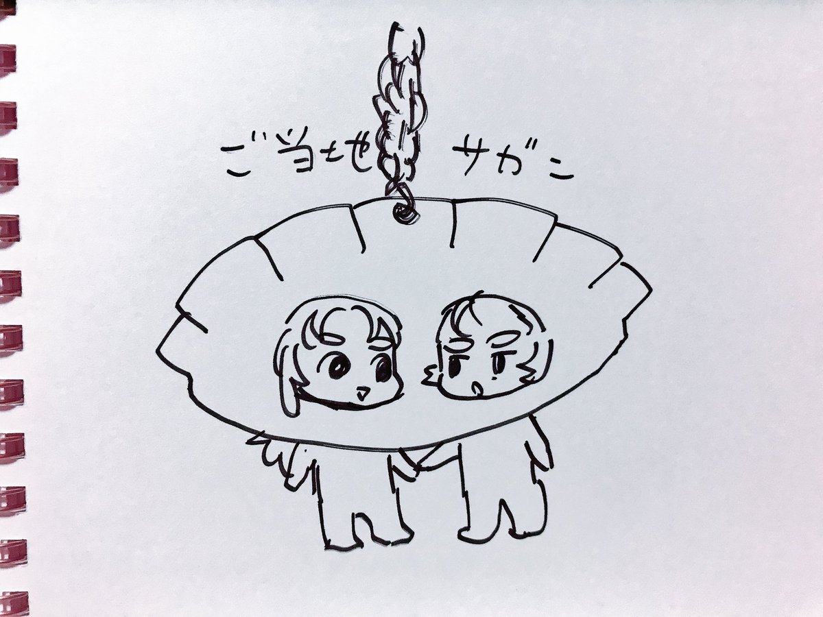 いっしょに包むとかいう天才の発想もらった。こっちのがいい。 