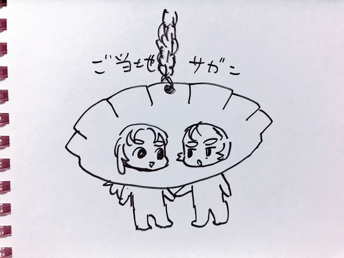 いっしょに包むとかいう天才の発想もらった。こっちのがいい。 