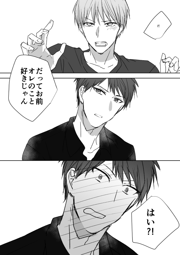 悋気 