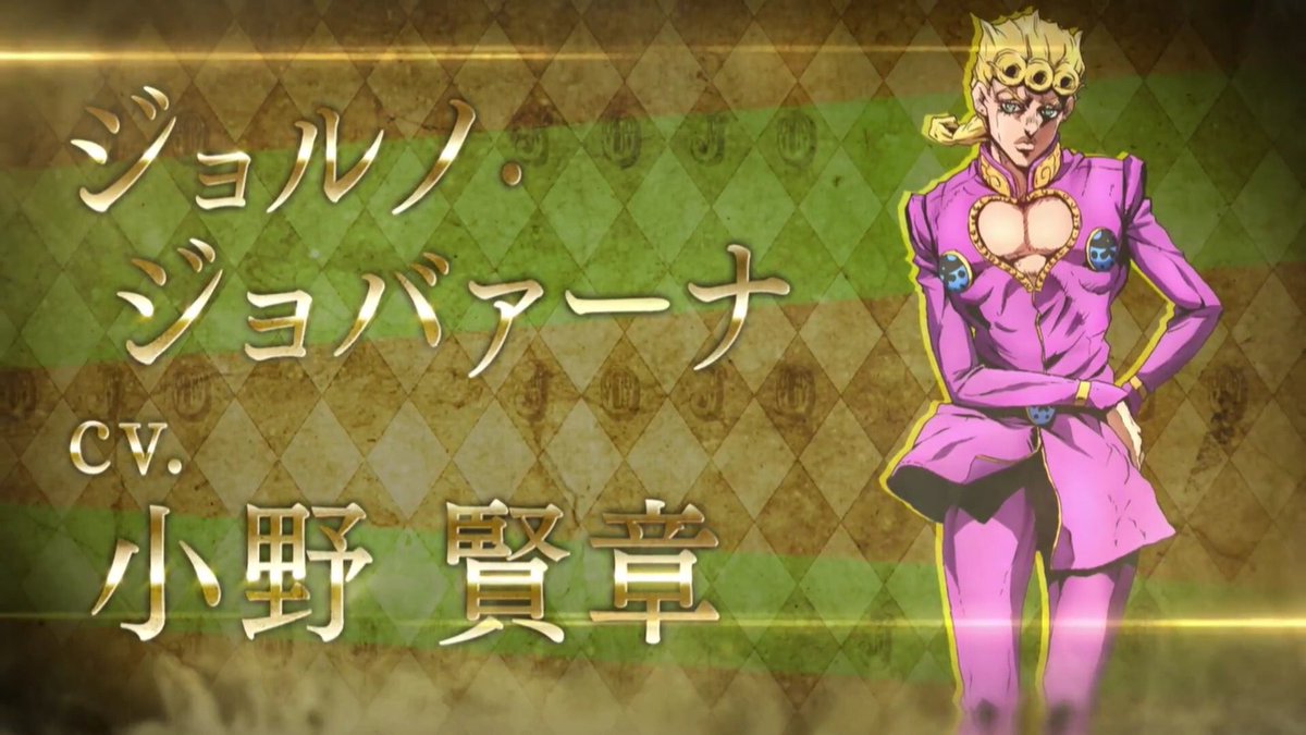 小野の奇妙な冒険