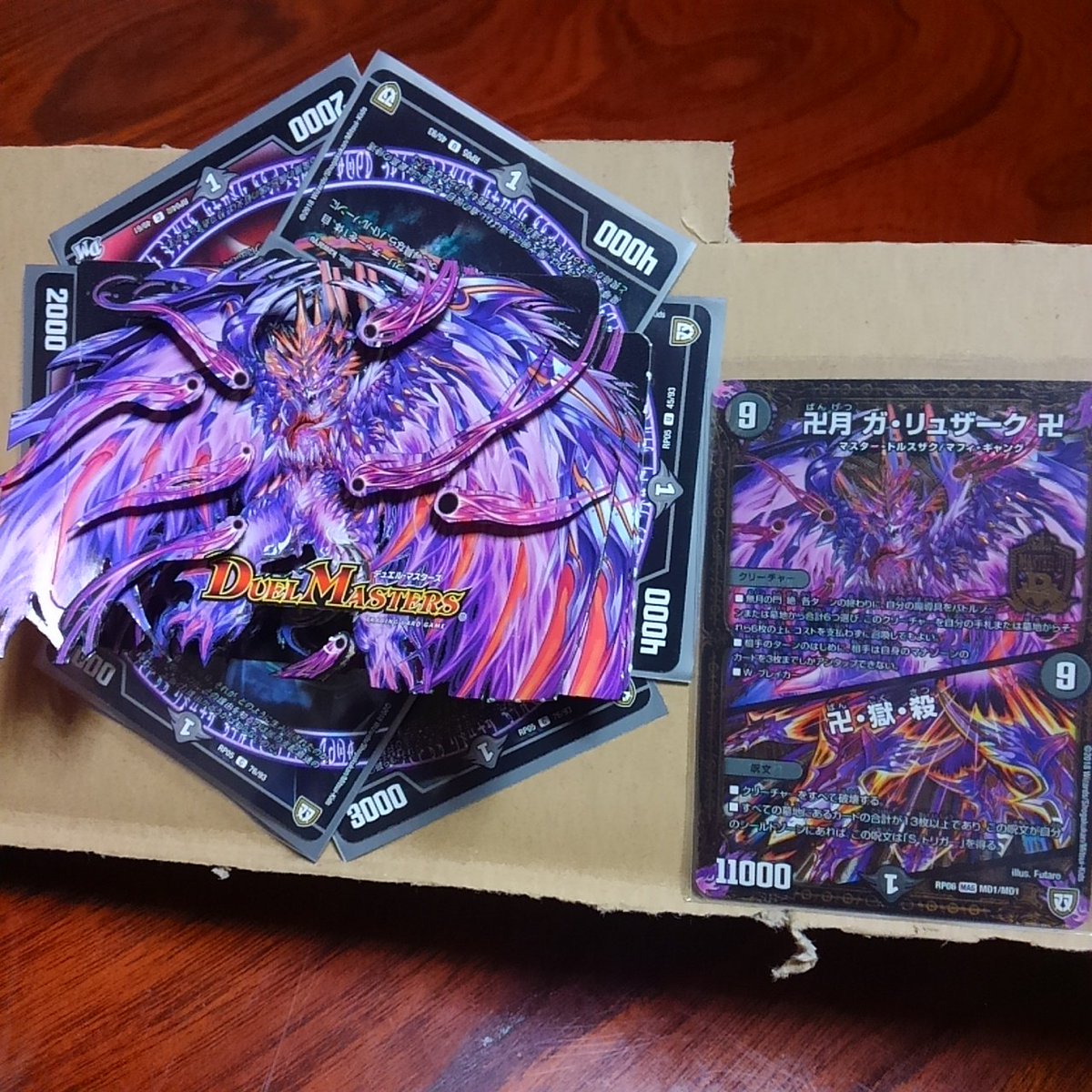 卍月ガリュザーク卍の仕切りでシャドーボックス作りました。枚数4枚