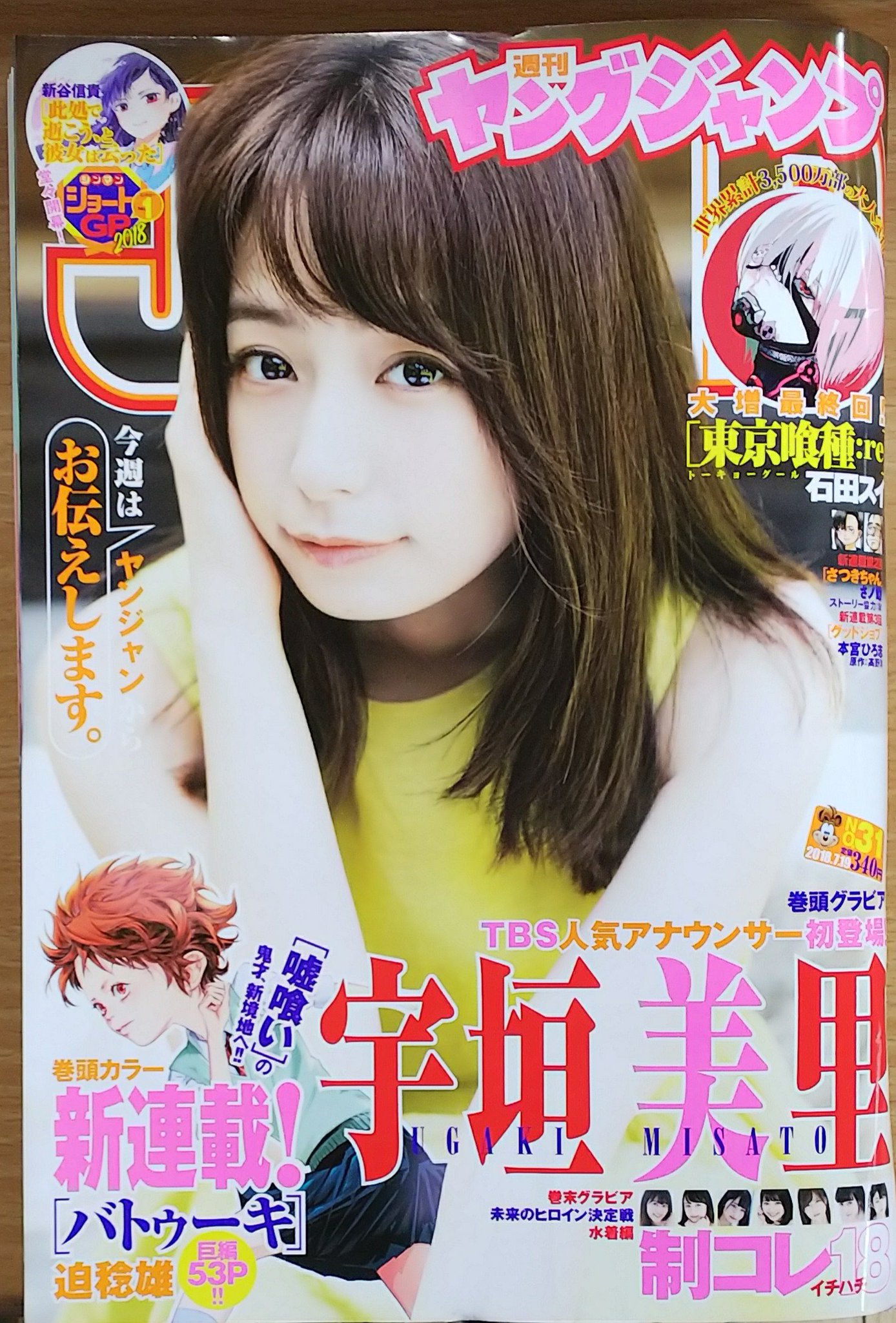 漫画店長(喜久屋書店仙台店) on X: 漫画店長(喜久屋書店仙台店) on X:
