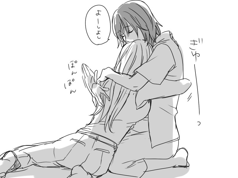 よしよしヾ(・ω・`) 