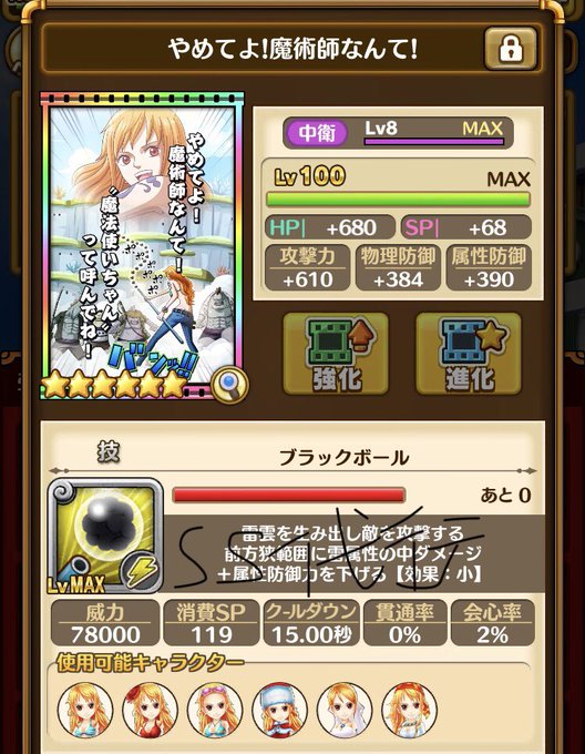 Ssbpvunさんのイラスト一覧