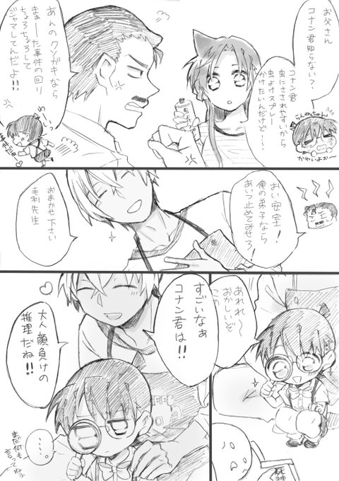 コ受け新受け好きさんと繋がりたい を含むマンガ一覧 ツイコミ 仮 コ受け新受け好きさんと繋がりたい を含むマンガ一覧 ツイコミ 仮