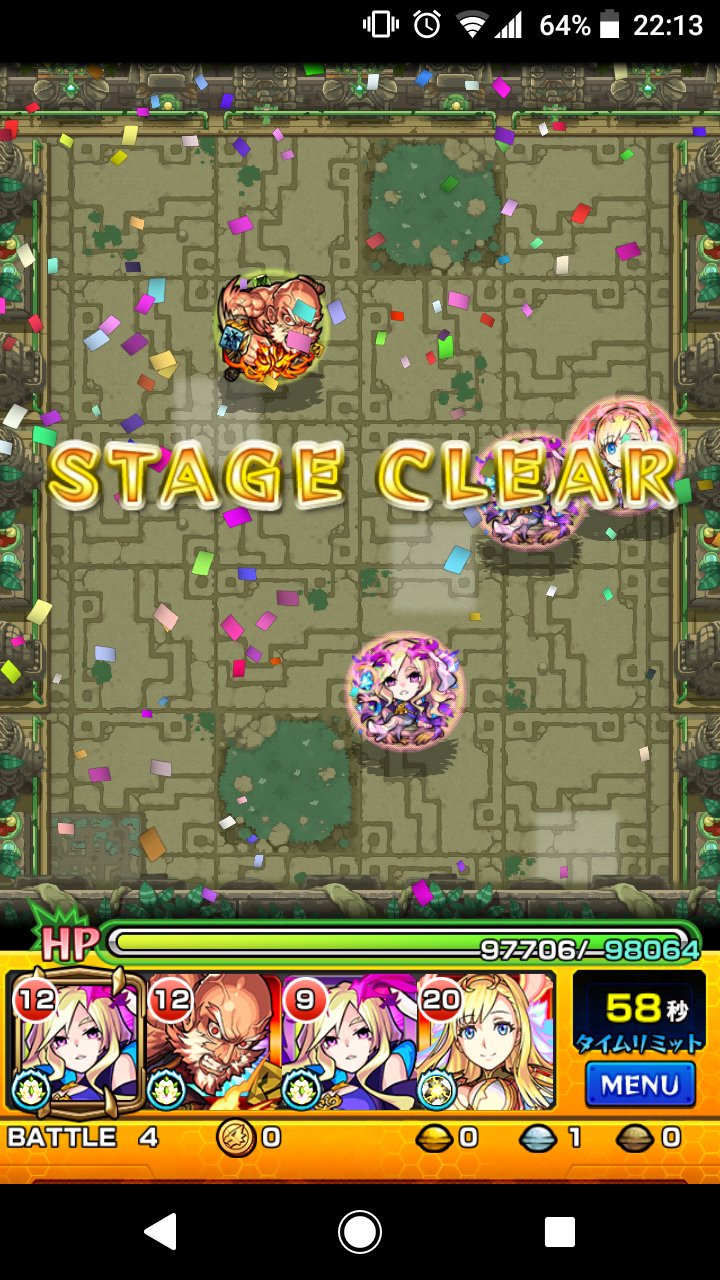 モンスト 木時2 樹縛の神殿 感謝の間 時の間2 弐 の高速周回パーティ モンスト攻略スタディ
