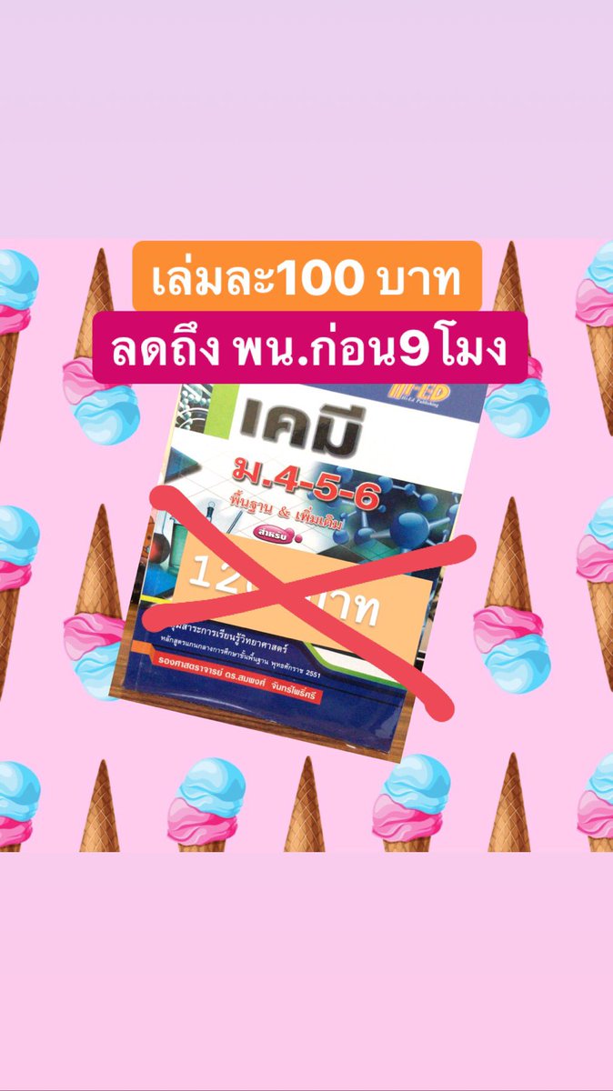 Book2G tweet picture