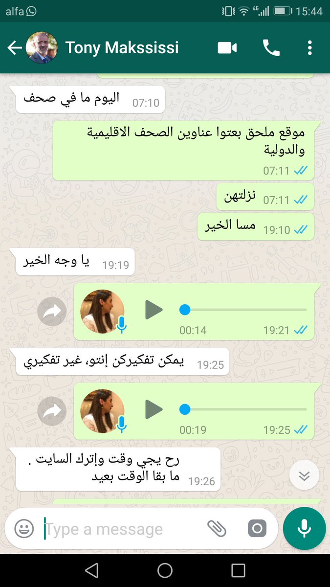 DGhostine's tweet photo. "ما بقا الوقت بعيد" وشو طلع هالبعيد قريب وكأنك كنت حاسس انك رح تفل...
ضيعان قلبك الطيب وروحك الحلوة 😭💔
الله يرحمك @AntoineMaksissy @MaksissyJoseph https://t.co/xJVgZYtGud