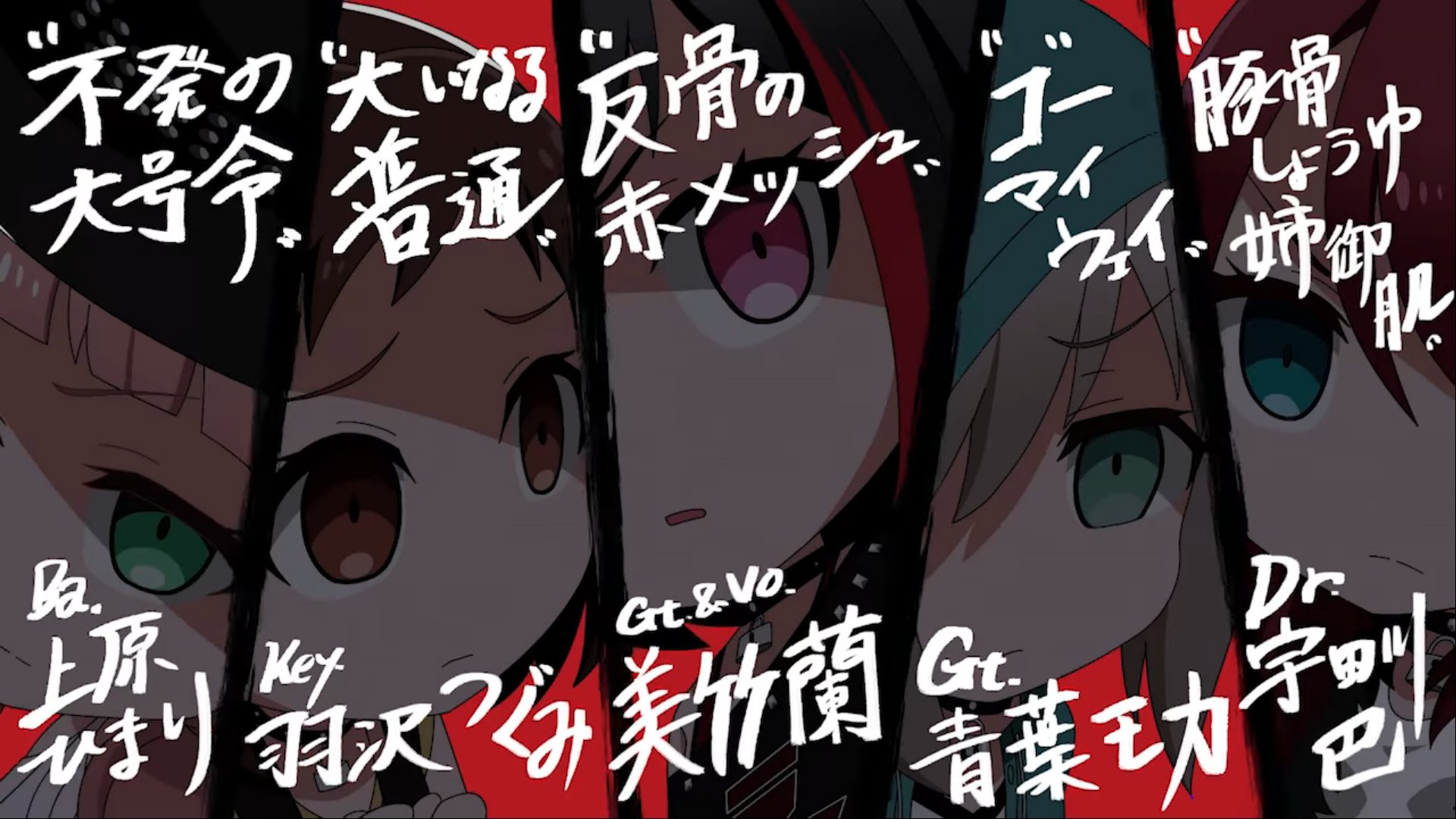 じゃすぉ ホワイトキュゥビ En Twitter とびだせエゴサーチ Vo 丸山彩wwww ガルパピコ バンドリ ガルパ