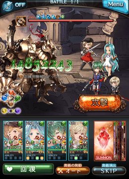 グラブル 風古戦場1550万選手権考察 追記 7 17 22 00 ゲームに関して思うこと