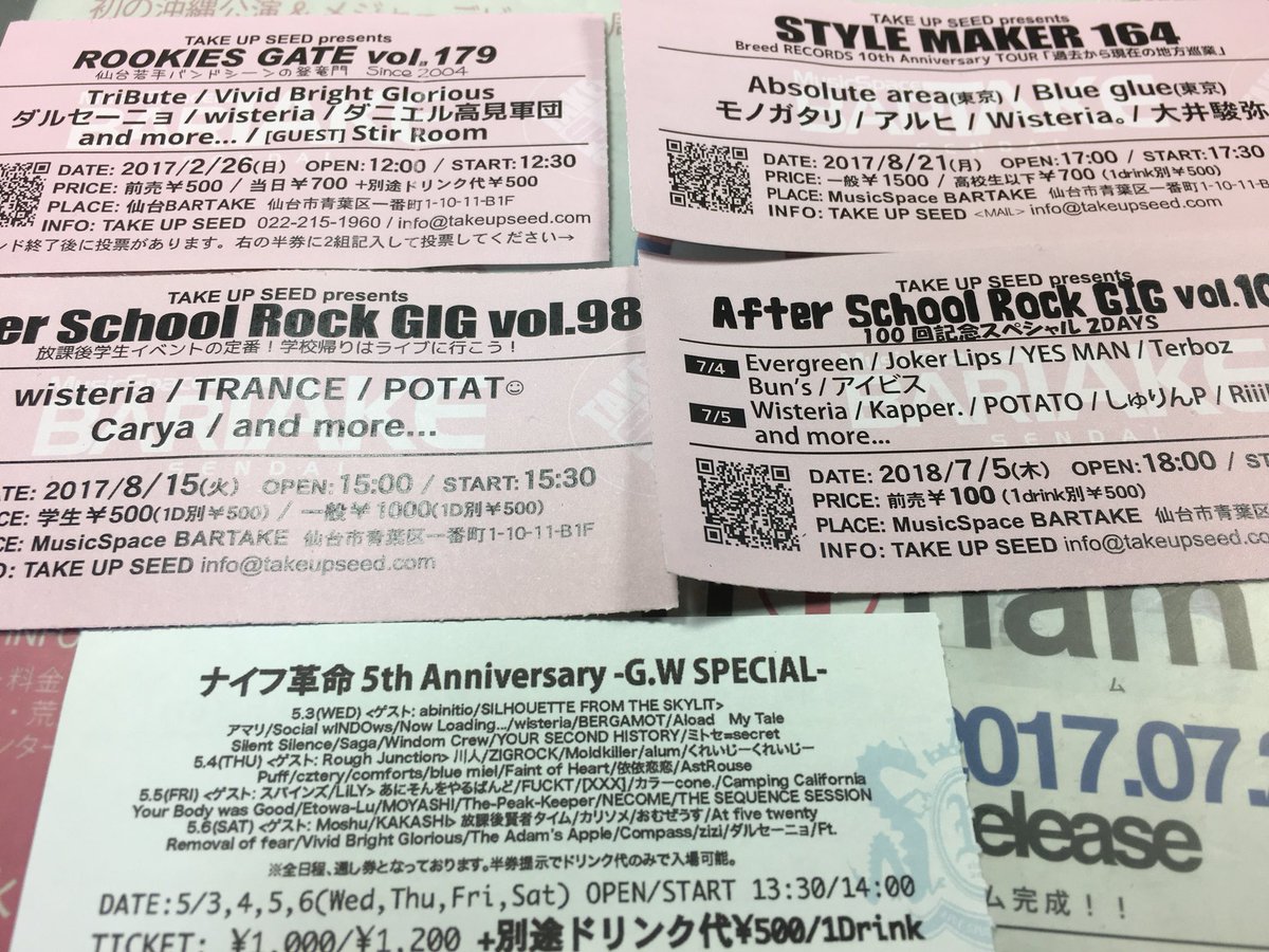sendo_1031's tweet photo. Wisteria
初ライブからラストライブまで行った…
勝手に父親のような気分になって感傷に浸っております。
今日のライブは演奏から空気感まで完璧なロックバンドで本当に感動した‼️
今までお疲れ様ーーー https://t.co/vOwwujMtMy