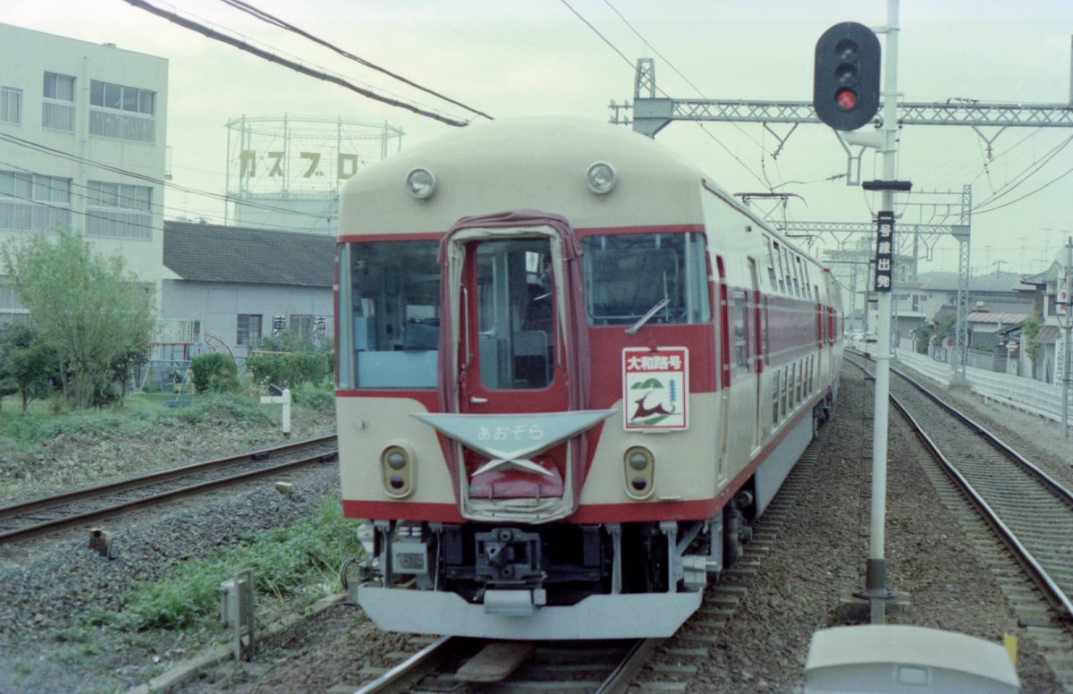 近鉄20100系「あおぞら号」登場時 公式]鉄道模型(A8290近鉄 20100系 「あおぞら号」 登場時 6両