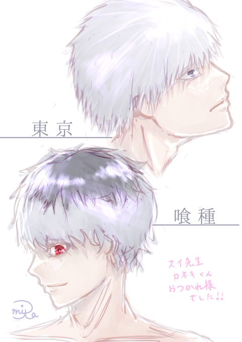 石田スイ先生のtwitterイラスト検索結果 石田スイ先生のtwitterイラスト検索結果
