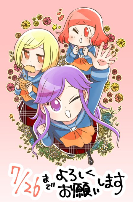 今週のかなでさんのtwitterイラスト検索結果 今週のかなでさんのtwitterイラスト検索結果