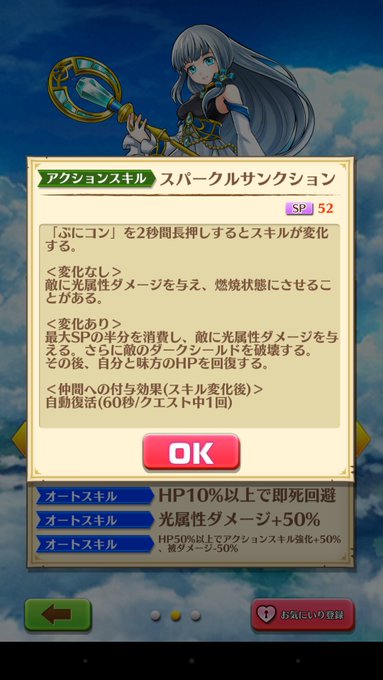 ロータイプのtwitterイラスト検索結果 古い順