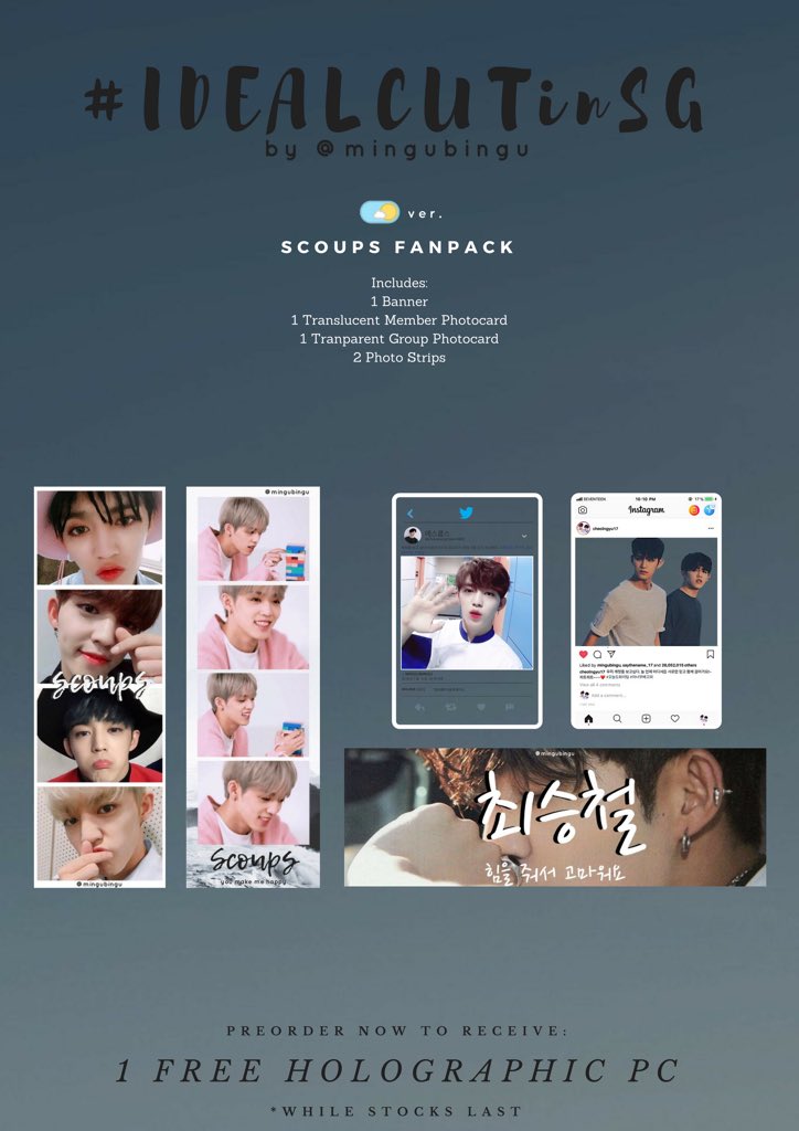 mingubingu's tweet photo. [HELP RT] 

hello!!! am selling fanpacks for mingyu &amp; scoups for seventeen’s ideal cut in sg!!! 

to purchase, fill up this form: https://t.co/ZSXKNzbImi

to trade, dm me!!

DEADLINE: 17 AUGUST 2359

#SEVENTEEN #세븐틴 #IDEALCUTinSG #IDEALCUTinSINGAPORE #SCOUPS #에스쿱스 #MINGYU https://t.co/AtOJLNNu3o