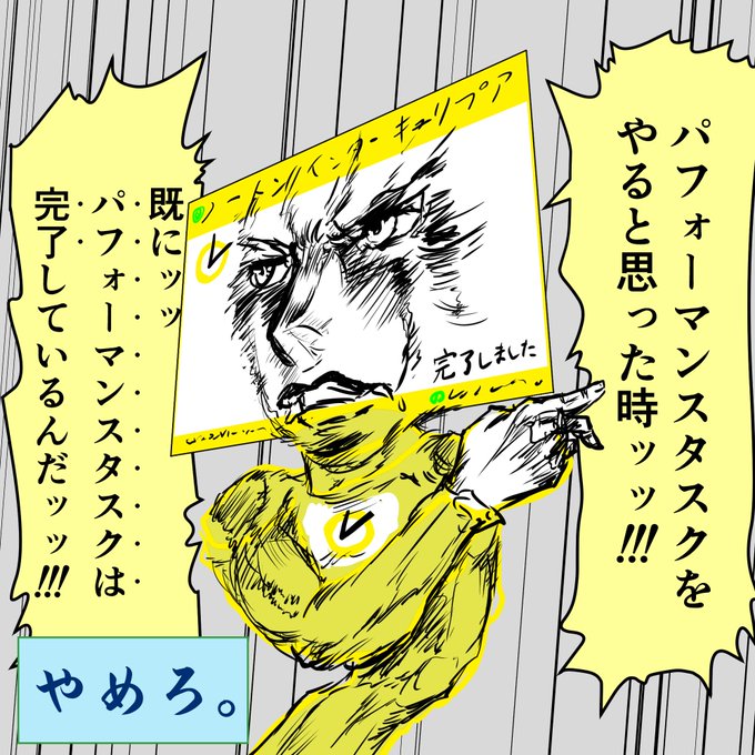 ジョジョ5部 を含むマンガ一覧 古い順 ツイコミ 仮