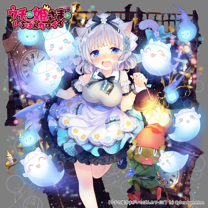 森山しじみ さん がハッシュタグ ウチ姫 をつけたツイート一覧 1 Whotwi グラフィカルtwitter分析