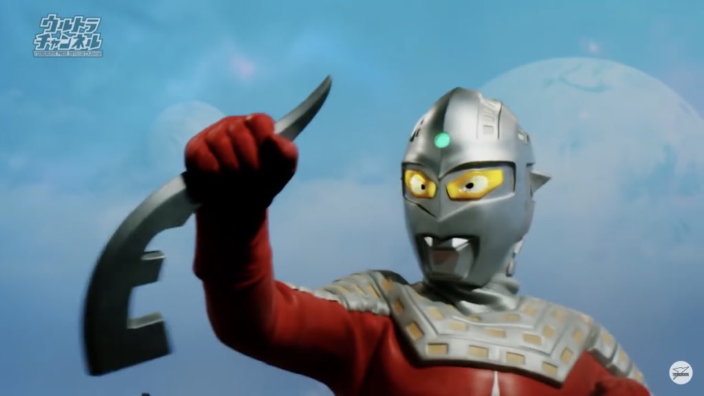 ヤモマーク　ウルトラセブン　アイスラッガー　手持ち Amazon.co.jp: ヤモマーク ウルトラセブン アイスラッガー手持ち版