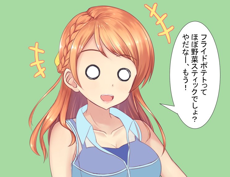 あほ面と使用例 