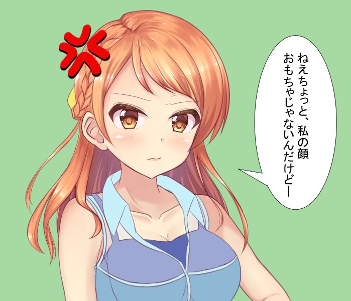ごめんて。真面目に描いてるって・・・ 