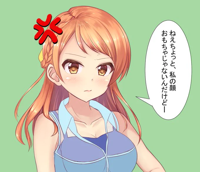 ごめんて。真面目に描いてるって・・・ 