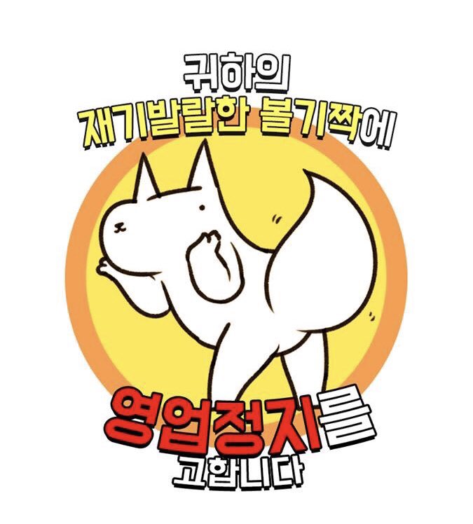 음악가 (@chjh1234) on Twitter photo 
