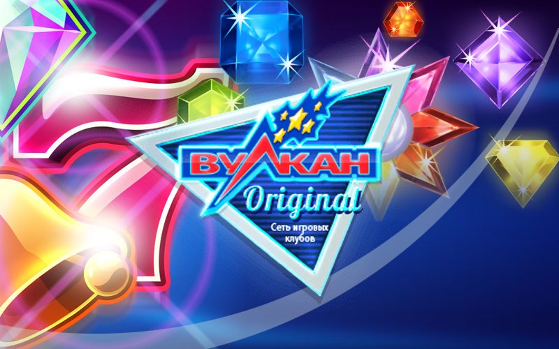 фото вулкан оригинал вулкан оригинал