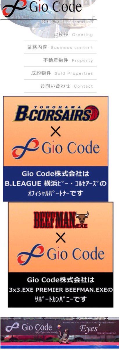 Eyesvoice's tweet image. Gio Codeさん
ありがとうございます😊
gio-code.main.jp

#Giocode #BEEFMANEXE
#Bコート #basketball