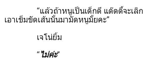 yourrosetea's tweet photo. จังหวะนี้ขุมไหนก็ย่อมได้ #FallwithRJ https://t.co/HV7RrFsyBE