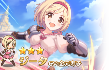 プリンセスコネクトのtwitterイラスト検索結果 古い順 プリンセスコネクトのtwitterイラスト検索結果 古い順