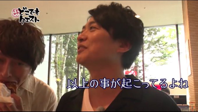 小野下野どこでもクエストのtwitterイラスト検索結果 小野下野どこでもクエストのtwitterイラスト検索結果