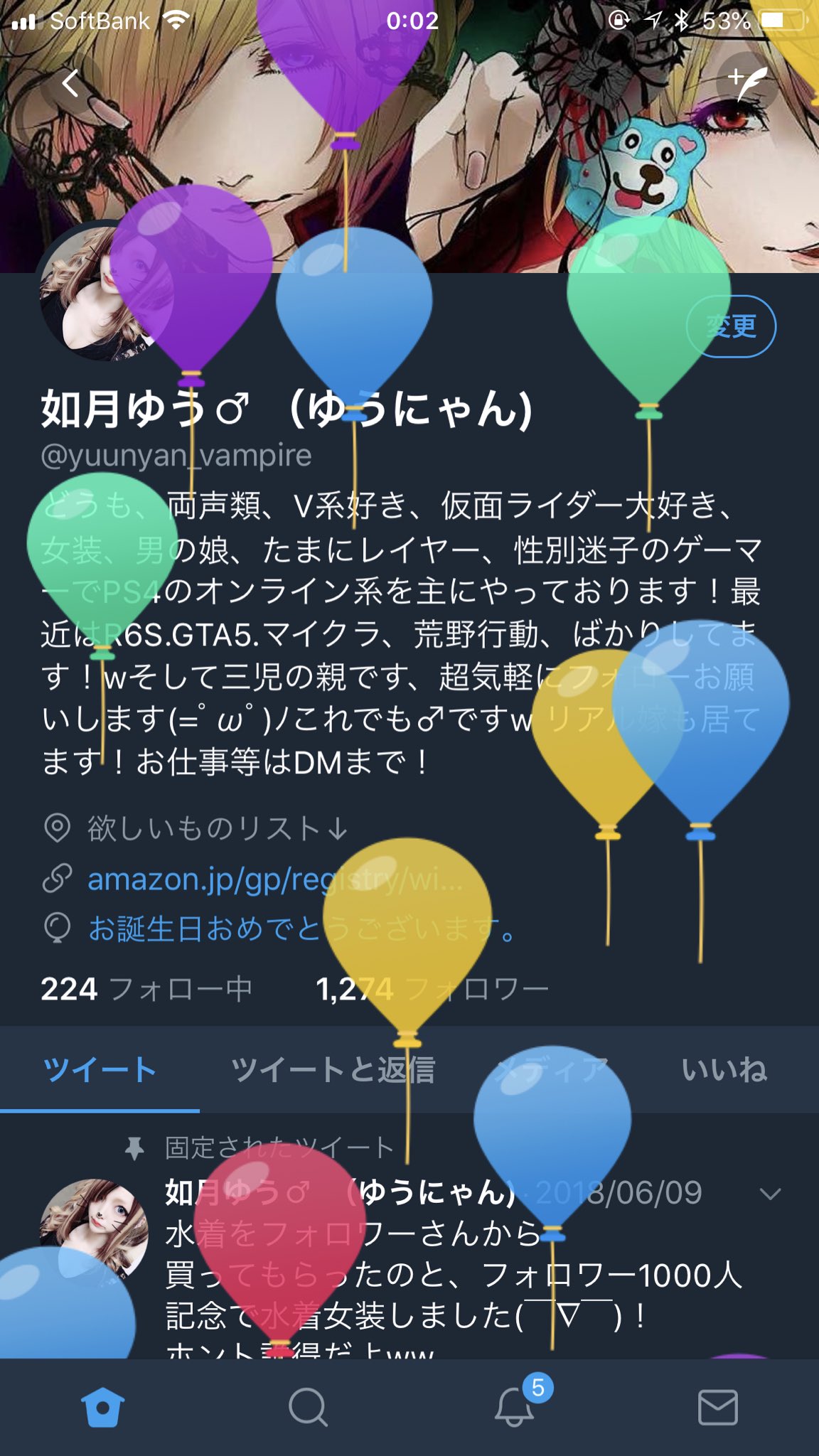 如月ゆう♂（ゆうにゃん) on Twitter: "誕生日なったー！ 初めて見れたから嬉しい💓 またひとつ歳を食ったけど これからもよろしくお