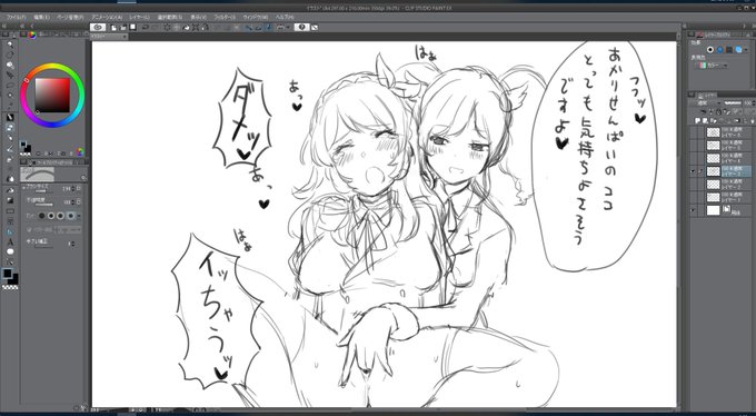 まどあからくがき 