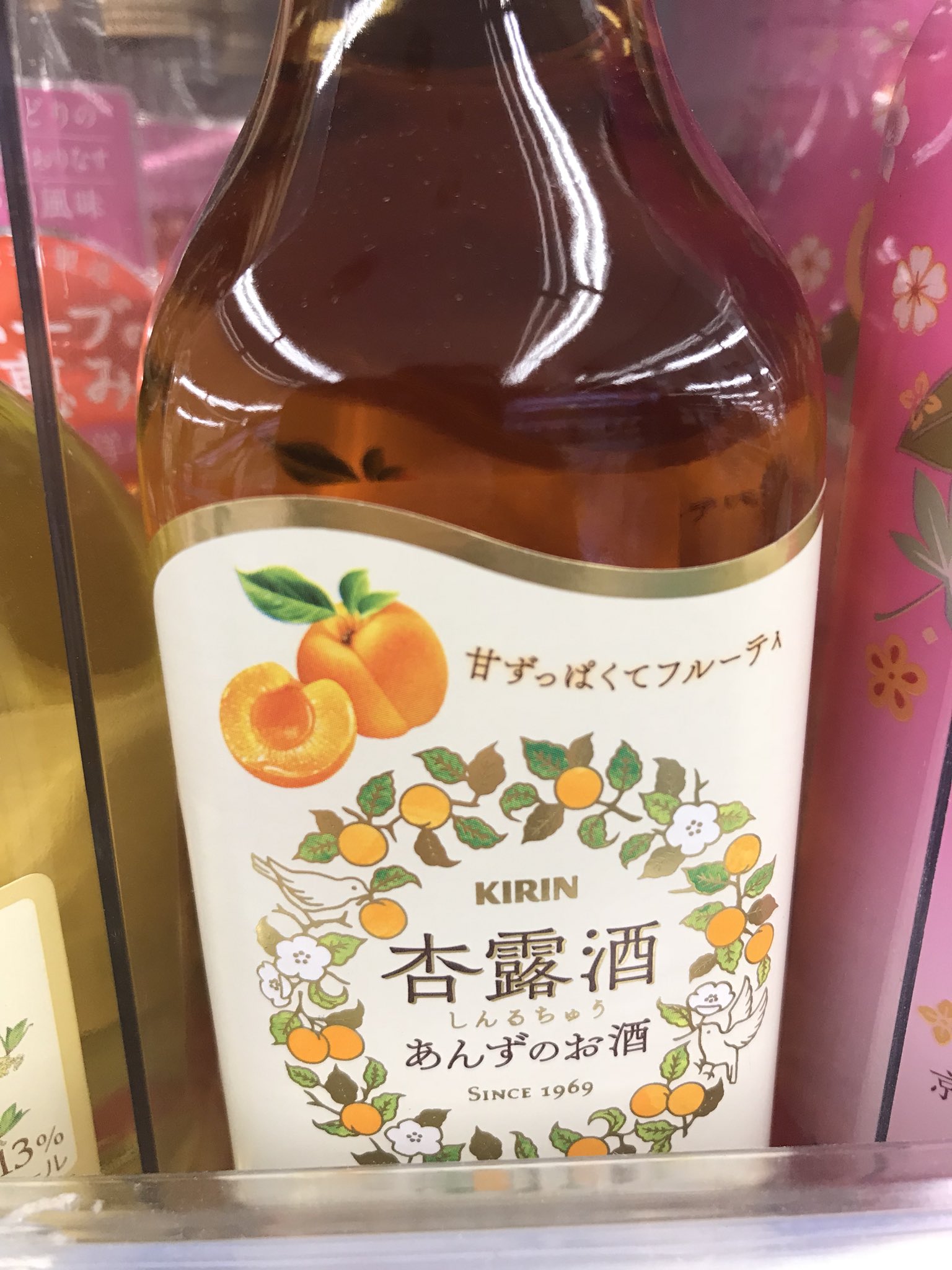 阿部実 昔 居酒屋で あ 杏露酒 シンルチュウ あるんだ と言ったら え 何 何て読み方してんの シンなんて読めないでしょ あんず酒だよ とバカにされて言い合いになり 助けを求め店員に読み方を聞いたら あ あんず酒 ですかね となり自分の