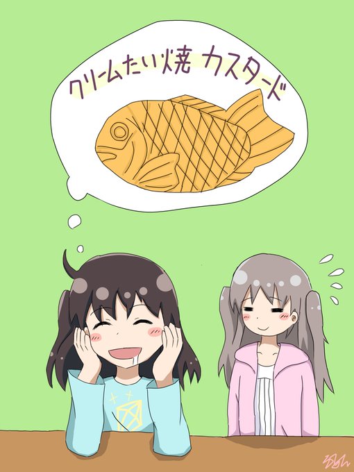 クリームたい焼きカスタードのtwitterイラスト検索結果 古い順 クリームたい焼きカスタードのtwitterイラスト検索結果 古い順