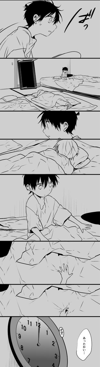 ある女医さんに会いたくて　降谷零 安室透 バーボン SP 20 件の「安室透 降谷零 バーボン」のアイデアを今すぐ保存 | 安室透