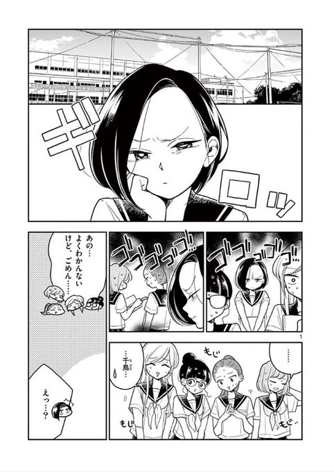 #はなにあらし 第29話 ちどりとめがね 無料公開されました!
先読み分の30話も更新されましたので合わせてよろしくお願いいたします～!
https://t.co/e1M6u4nE9V 