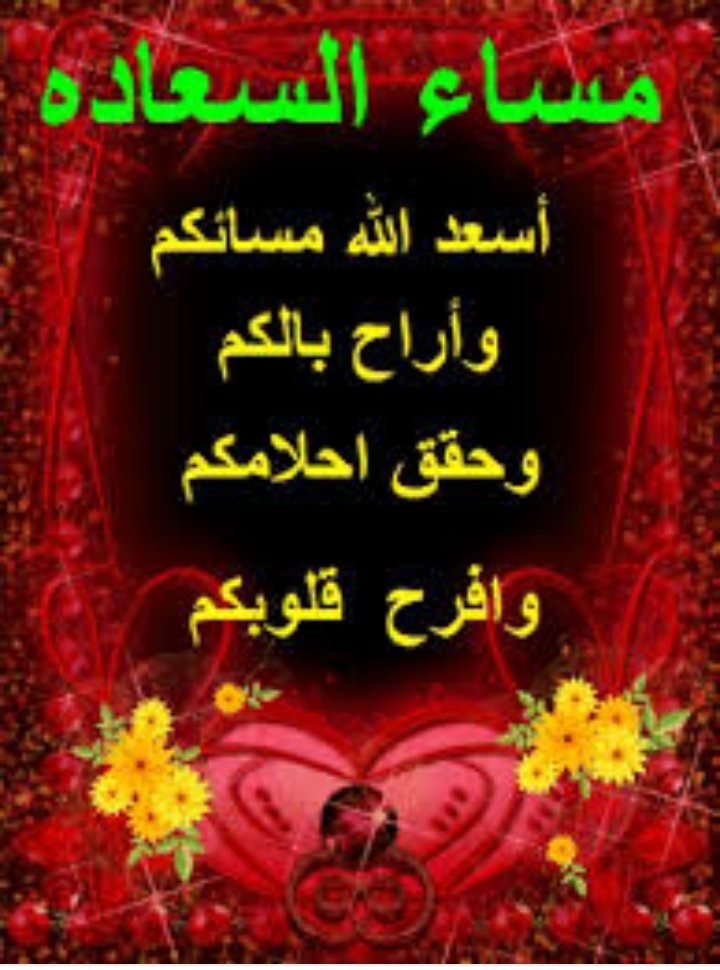 الأحلام التي تبقى أحلاماً لا تؤلمنا، نحنُ لا نحزن على شيء تمنيناه ولم يحدثْ الألم العميق هو على ماحدث مرة واحدة، وما كنّا ندري أنّه لن يتكرر!!

.
