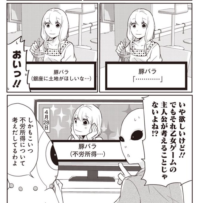 片岡人生 スモーキン パレヱド最終巻発売中 Kataoka Syouten さんのマンガ一覧 ツイコミ 仮 片岡人生 スモーキン パレヱド最終巻発売中 Kataoka Syouten さんのマンガ一覧 ツイコミ 仮