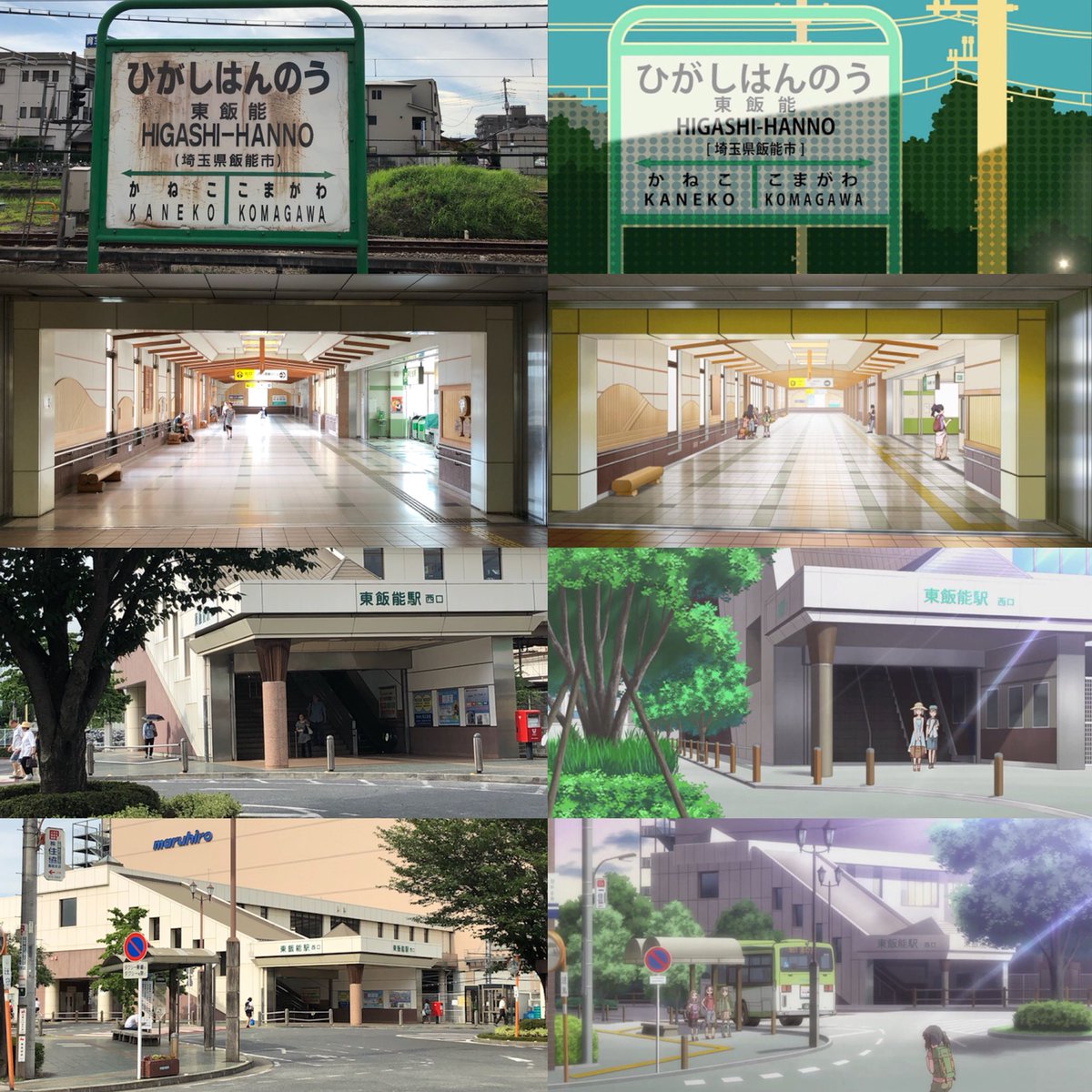 ヤマノススメ聖地巡礼 Togetter