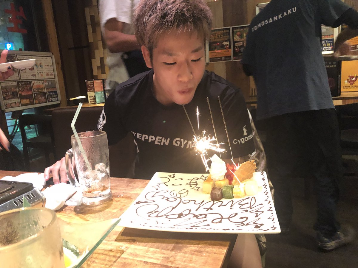 那須川 天心 18歳 誕生日おめでとう Makoto0705mma 那須川 天心 18歳 誕生日おめでとう Makoto0705mma