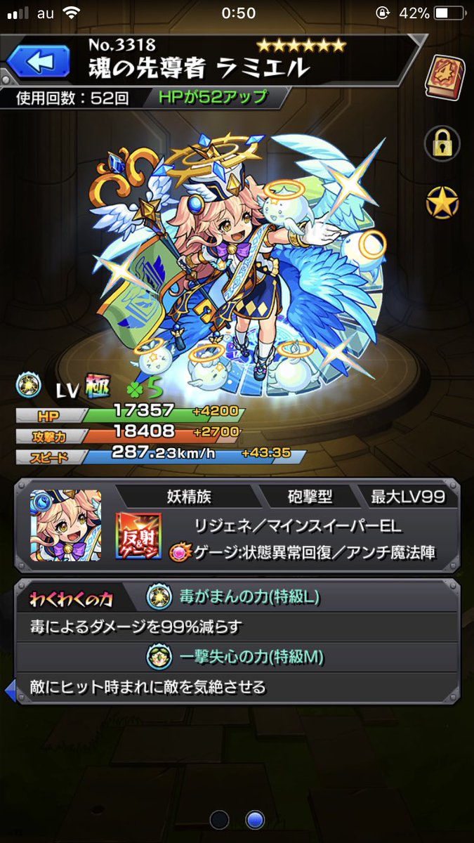 毒我慢 Twitter Search