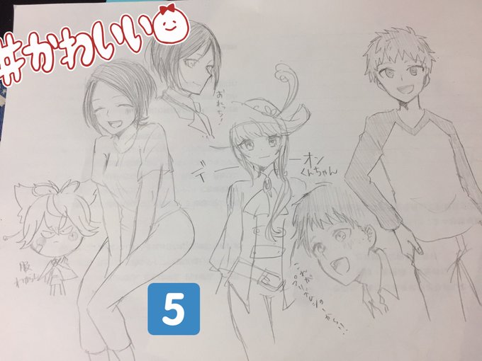 おやすみのらくがき 