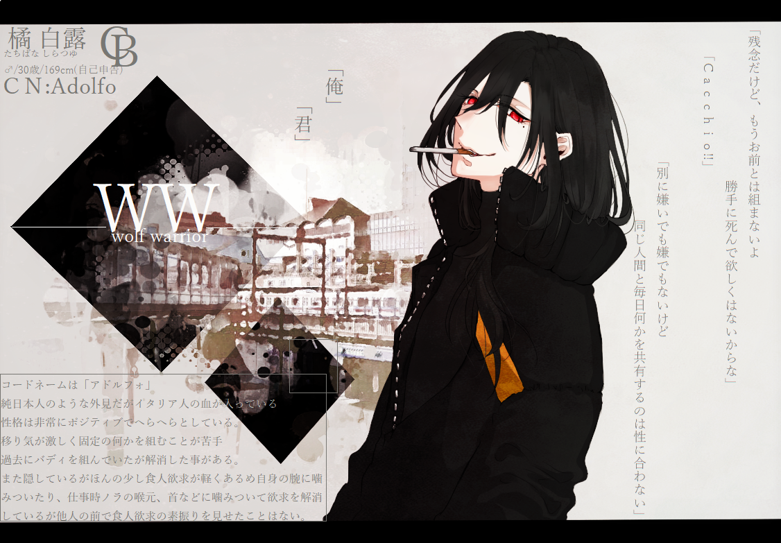 utashina_444's tweet photo. 【 @CBCOWW  】にCS新調で上げなおし失礼します。ゆるゆるあそんでいただけるとうれしいです！よろしくお願いします。
#WW_CS #WW_人狼 https://t.co/rqCD2r70wX