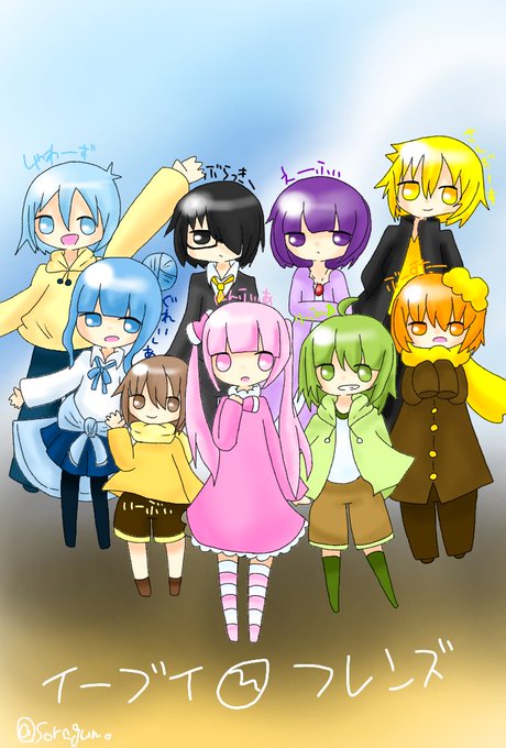 プロジェクトイーブイのtwitterイラスト検索結果 プロジェクトイーブイのtwitterイラスト検索結果