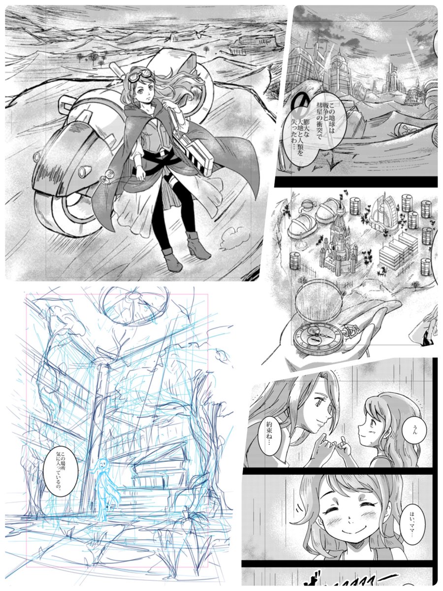 こんなSF漫画を1ヶ月で100ページ以上ネーム描いてる…。西暦3100年の地球の話なんで人工知能とか環境汚染とか凄く勉強してます。SFは本当難しいです。
早くお届け出来たら〜 