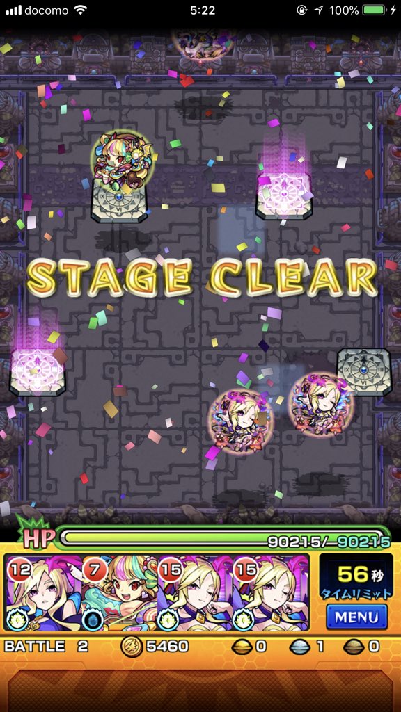 モンスト 常闇の神殿 感謝の間 時の間2 弐 の適正 攻略パーティとわくりん モンスト攻略スタディ