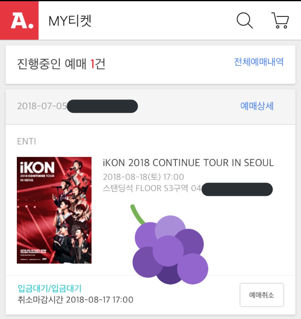 podoall44's tweet photo. 🍇 아이콘 콘서트 in 서울
      FLOOR S3구역 선예매 1매 성공
      (양도표 아닙니다, 양도 문의❌) https://t.co/CSrM7zCo7c