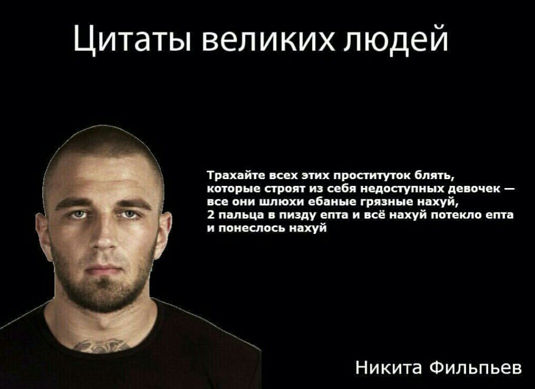 Никита Раскольников